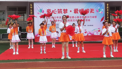 漢中市慈善協(xié)會 會議與展覽服務(wù)的公益橋梁