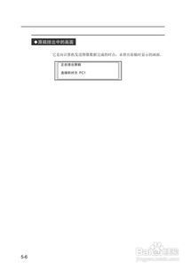 Sii LP-1010 MF與LP-1010L MF網(wǎng)絡(luò)多功能工程打印機(jī)的使用指南